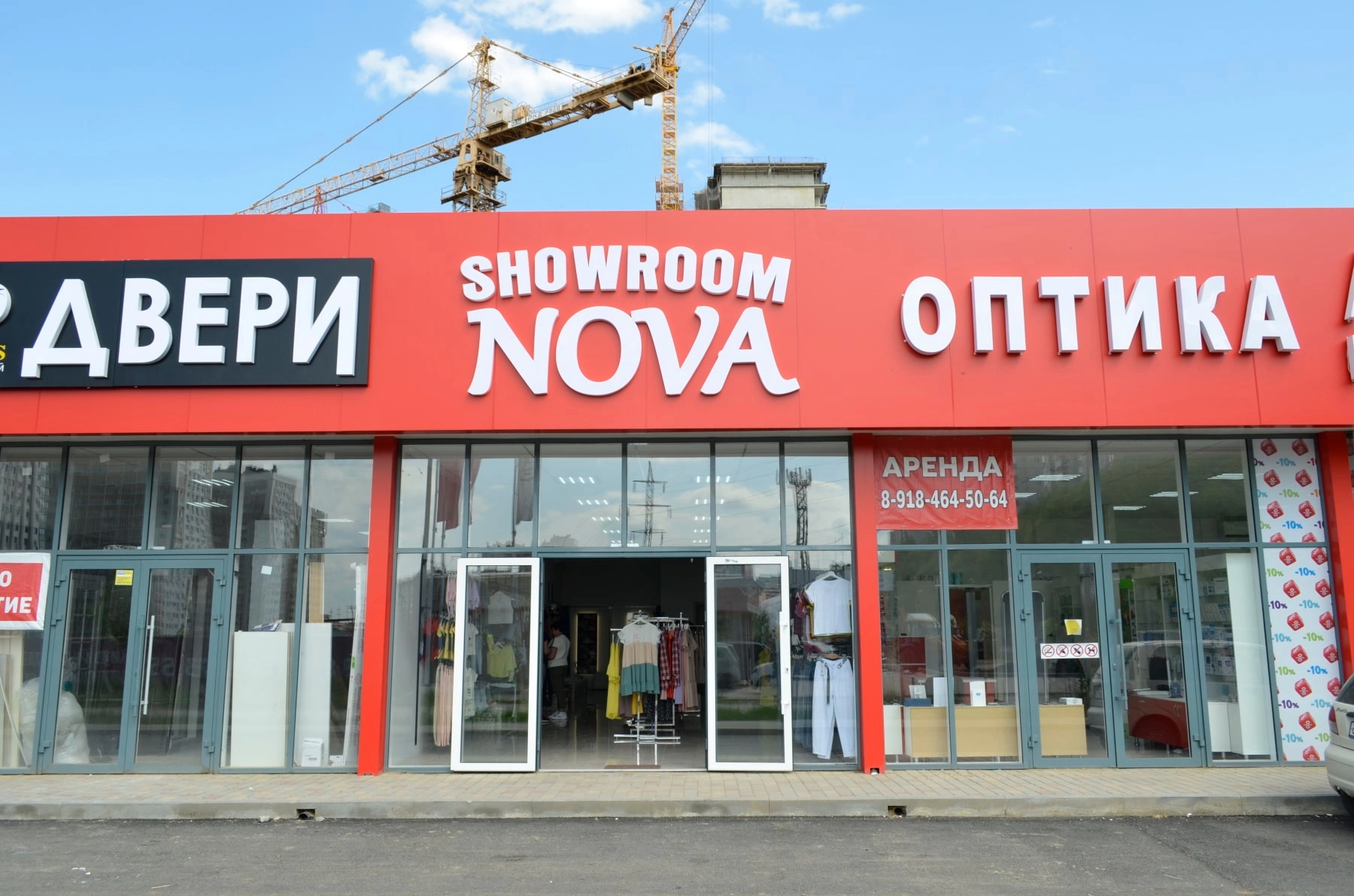 Световые объемные буквы showroom nova. Изготовление рекламных материалов в типографии Quickprint г. Краснодар