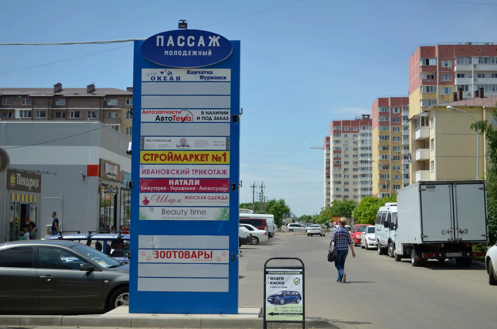 Изготовление наружной рекламы в Краснодаре и краснодарском крае типография Quickprint