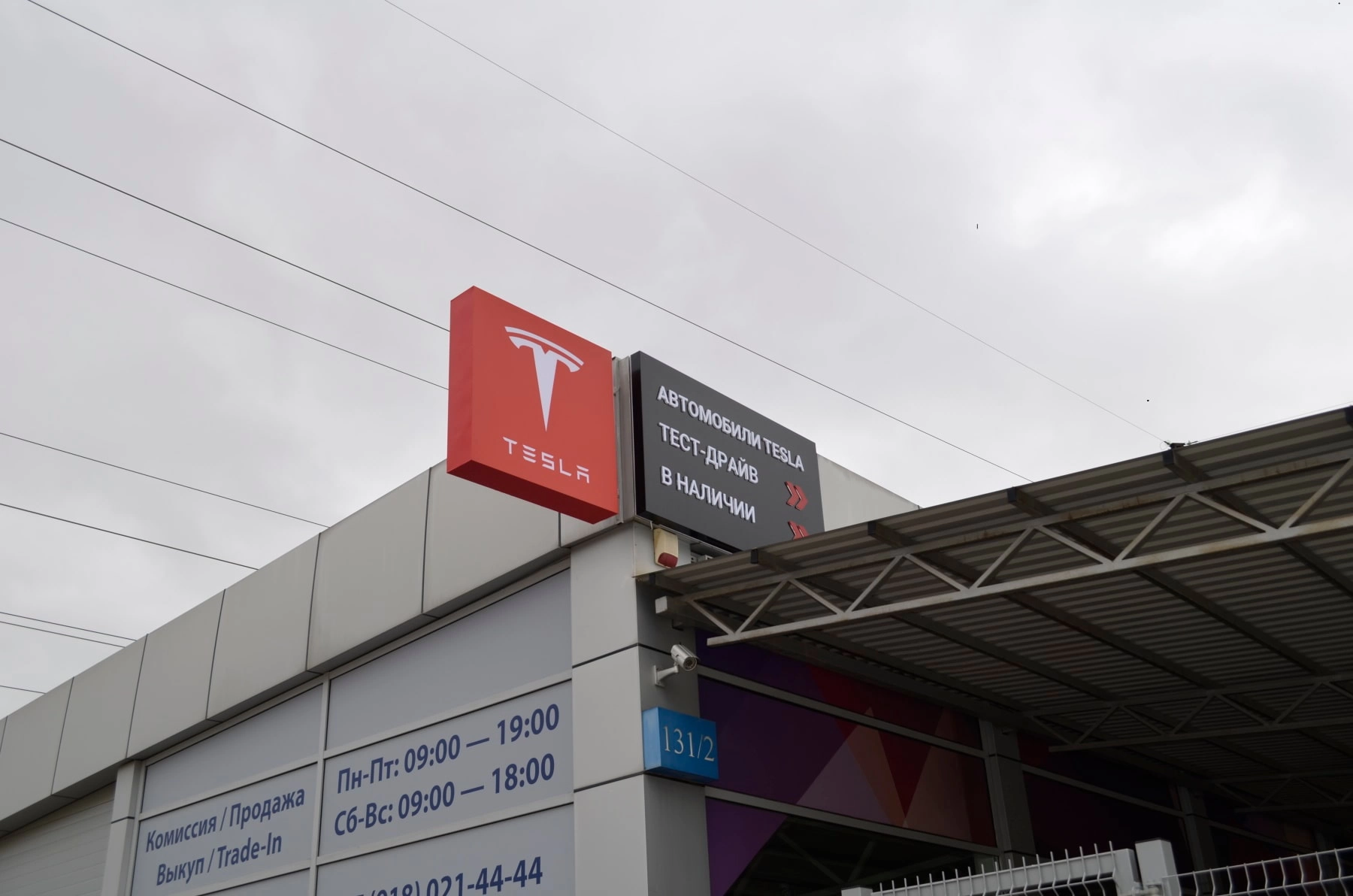 Световой короб автосалона по продаже автомобилей Tesla. Изготовление рекламных материалов в типографии Quickprint г. Краснодар