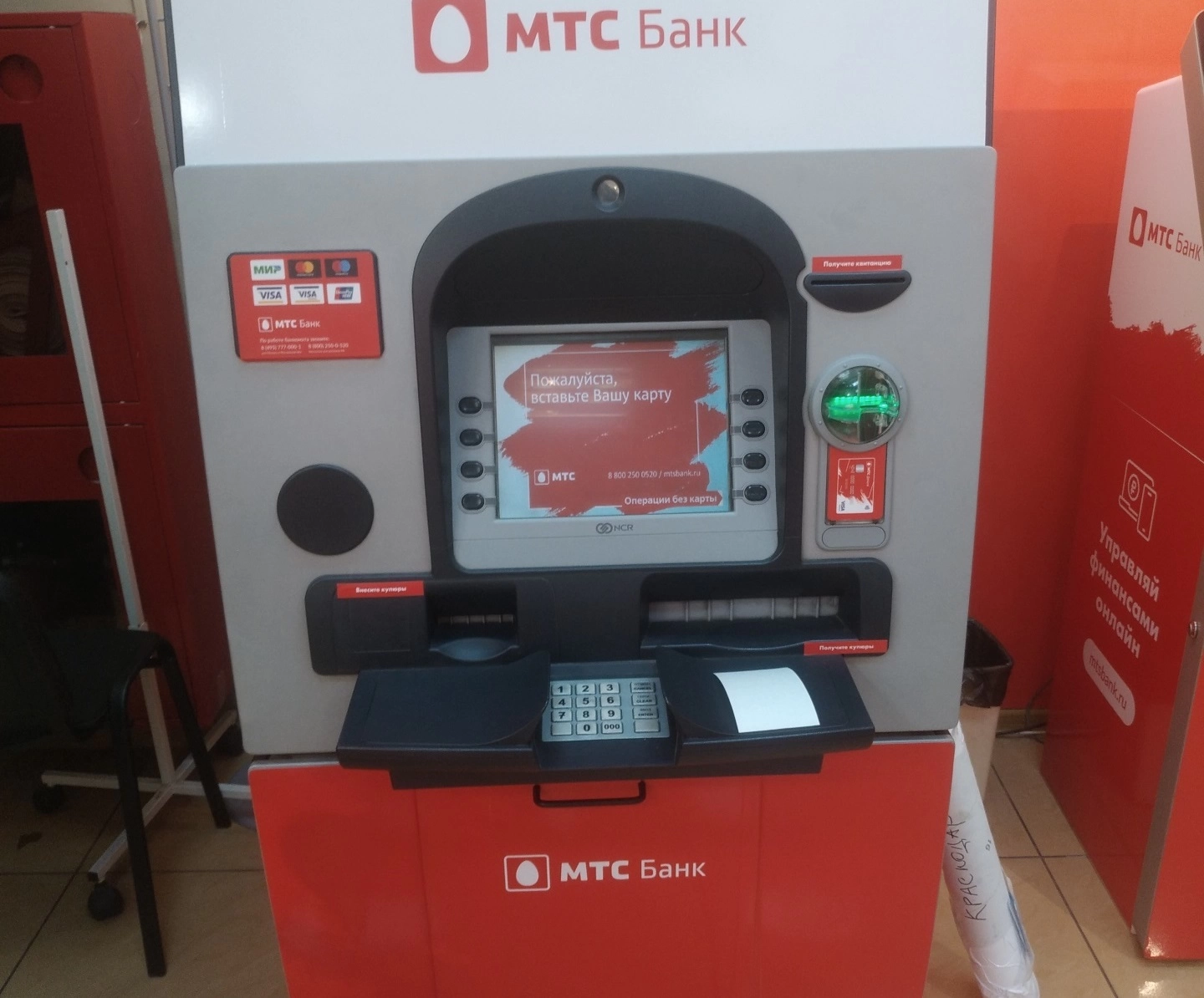 Брендирование терминала МТС банк - рекламно-производственная компания Quickprint г. Краснодар.